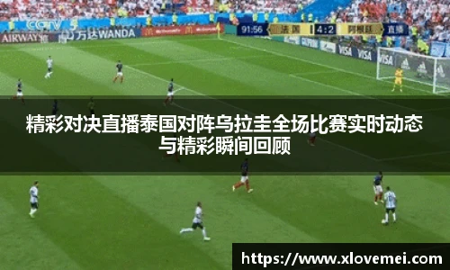 来利国际AG旗舰厅