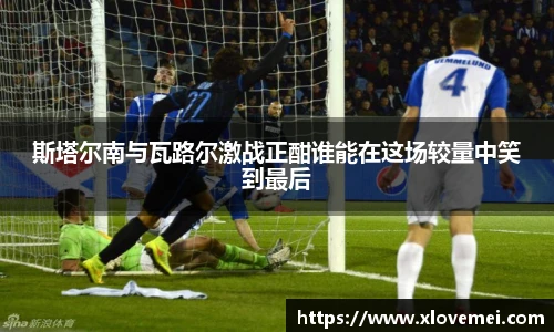 来利国际AG旗舰厅