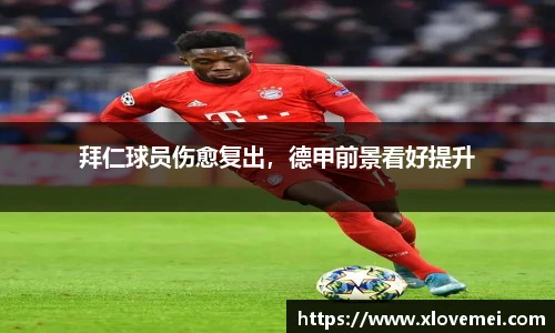 来利国际官网