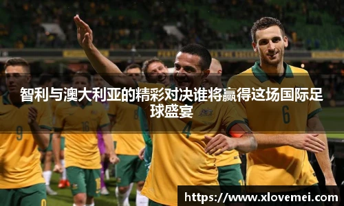 来利国际app下载