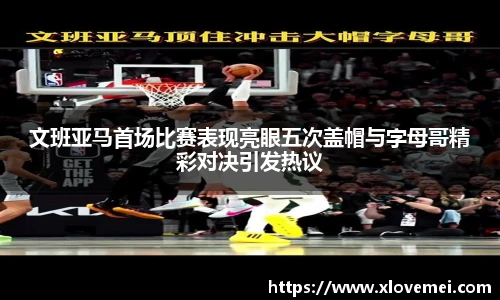 来利国际官网