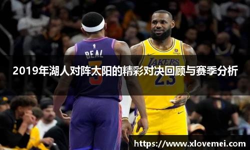 来利国际app下载