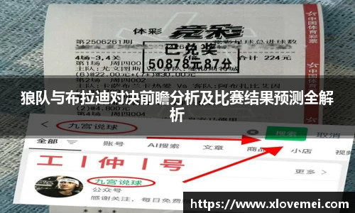 来利国际AG旗舰厅