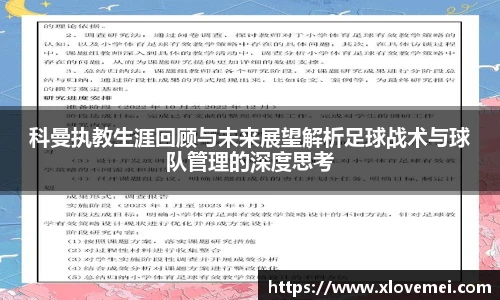 来利国际AG旗舰厅