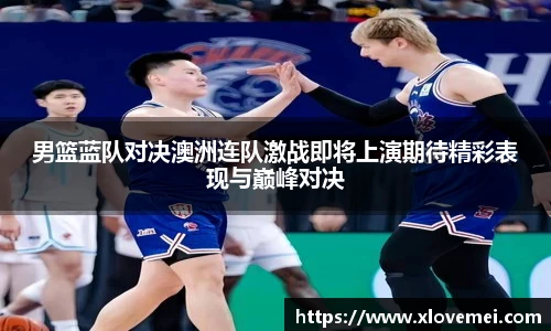 来利国际AG旗舰厅