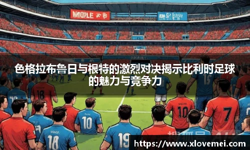 来利国际AG旗舰厅