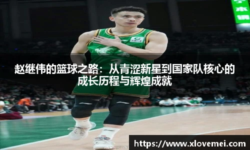 来利国际app下载